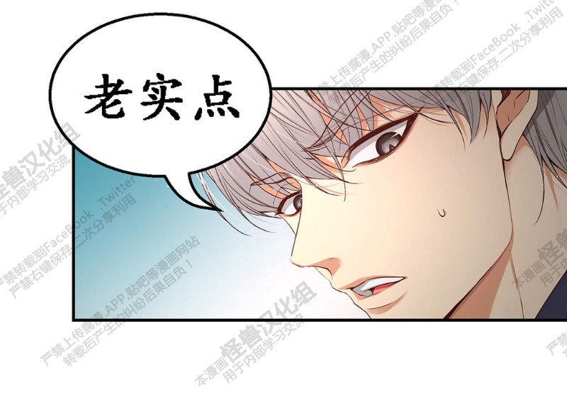 《如此男人》漫画最新章节第11-15话 免费下拉式在线观看章节第【273】张图片