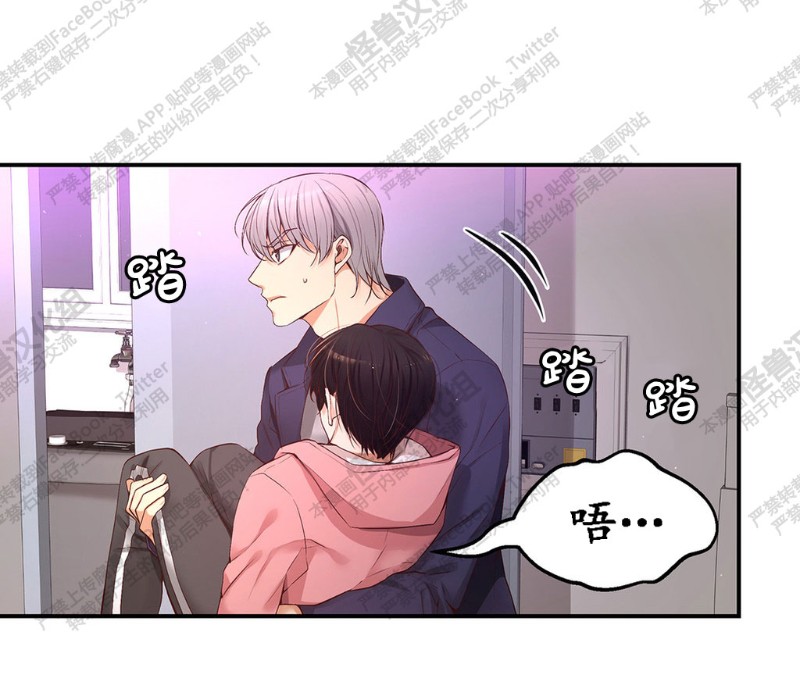 《如此男人》漫画最新章节第11-15话 免费下拉式在线观看章节第【274】张图片