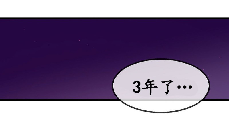 《如此男人》漫画最新章节第11-15话 免费下拉式在线观看章节第【290】张图片