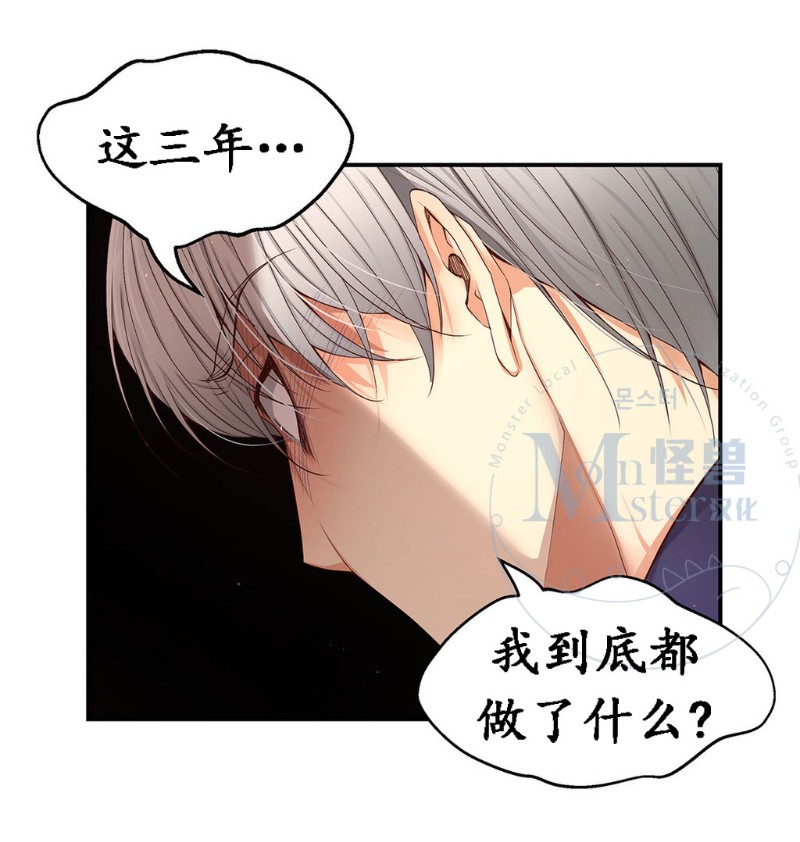 《如此男人》漫画最新章节第11-15话 免费下拉式在线观看章节第【291】张图片