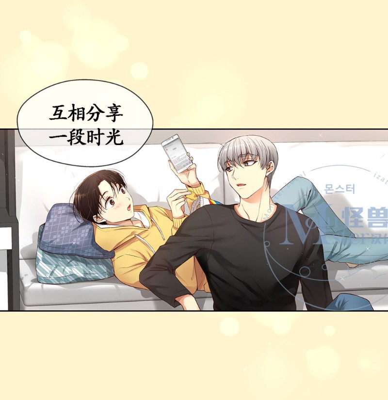 《如此男人》漫画最新章节第11-15话 免费下拉式在线观看章节第【307】张图片