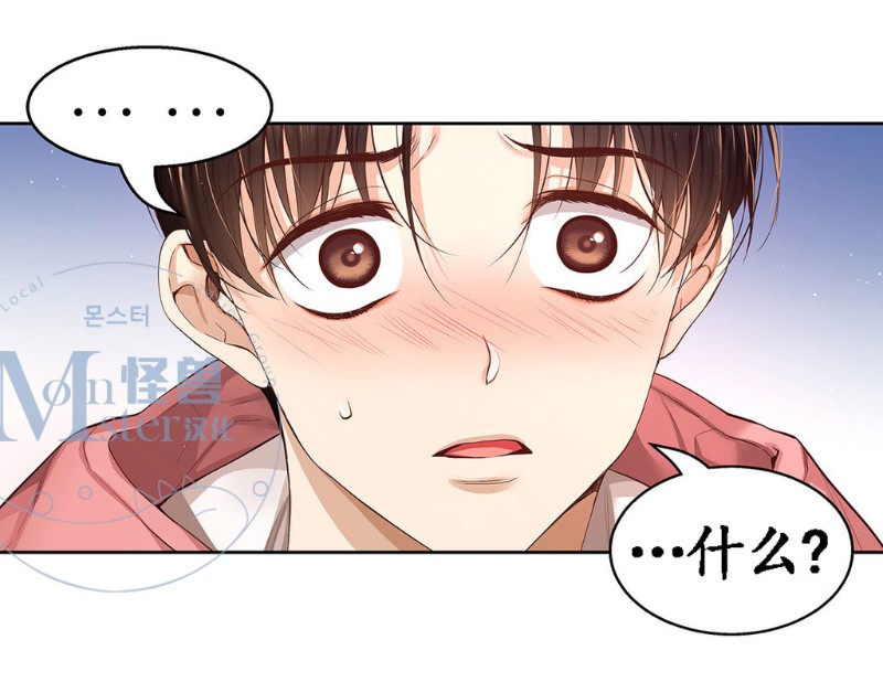 《如此男人》漫画最新章节第11-15话 免费下拉式在线观看章节第【311】张图片