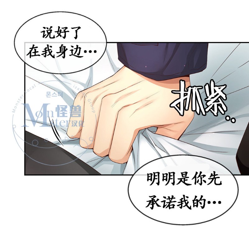 《如此男人》漫画最新章节第11-15话 免费下拉式在线观看章节第【313】张图片