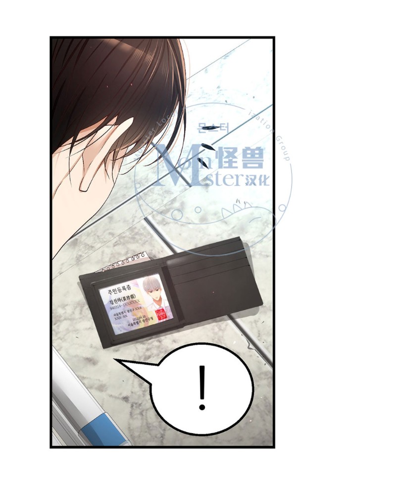 《如此男人》漫画最新章节第11-15话 免费下拉式在线观看章节第【324】张图片