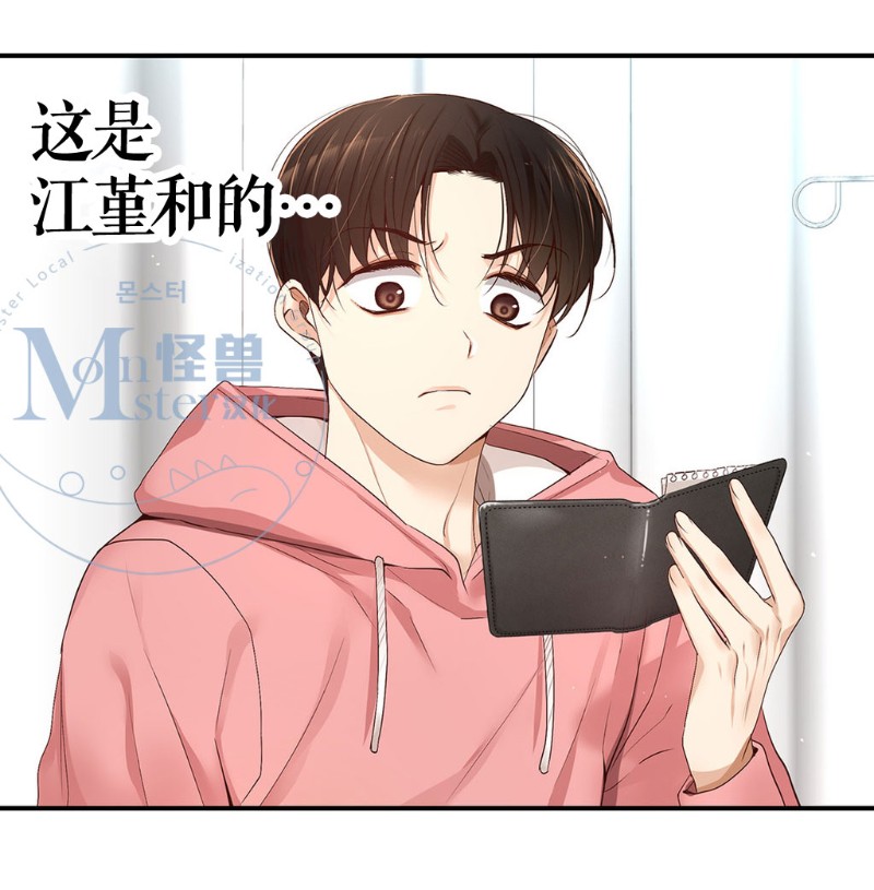 《如此男人》漫画最新章节第11-15话 免费下拉式在线观看章节第【325】张图片