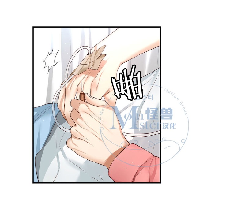 《如此男人》漫画最新章节第11-15话 免费下拉式在线观看章节第【339】张图片