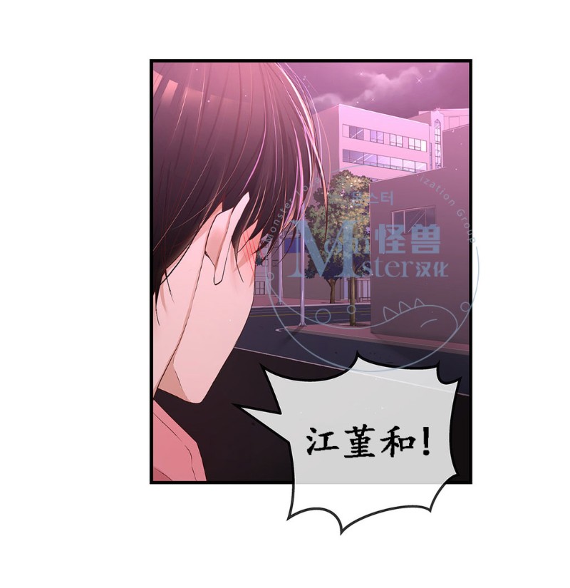 《如此男人》漫画最新章节第11-15话 免费下拉式在线观看章节第【342】张图片