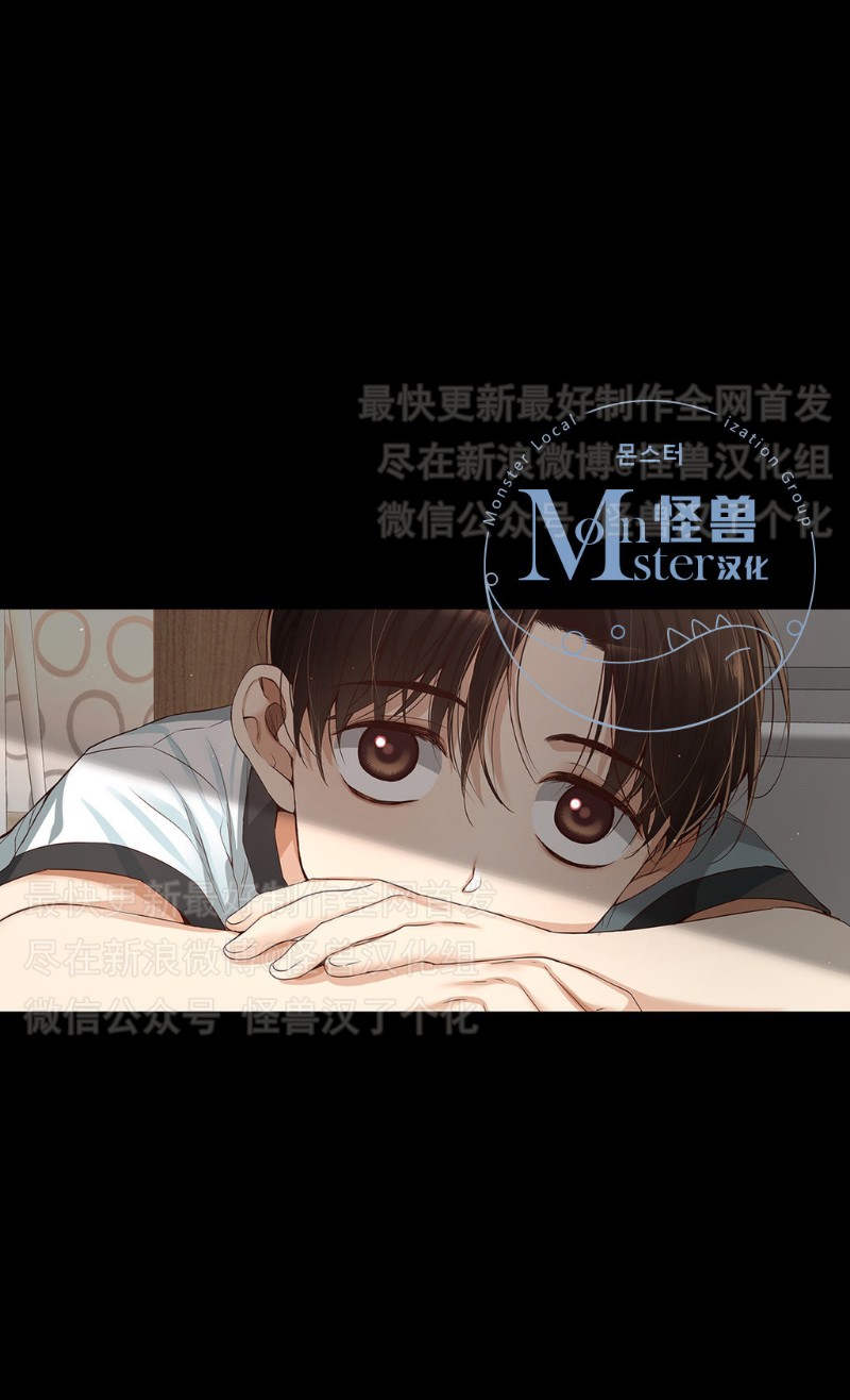 《如此男人》漫画最新章节第11-15话 免费下拉式在线观看章节第【346】张图片