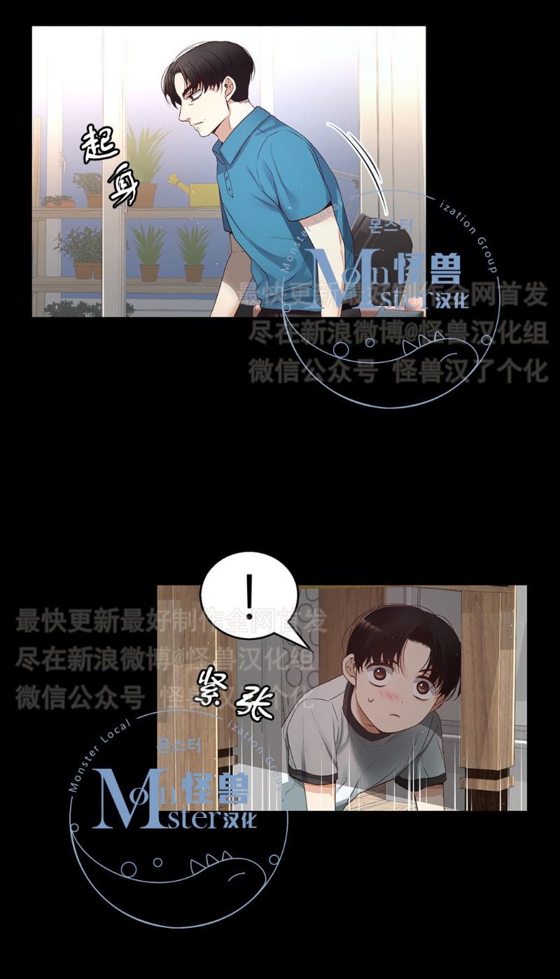 《如此男人》漫画最新章节第11-15话 免费下拉式在线观看章节第【349】张图片