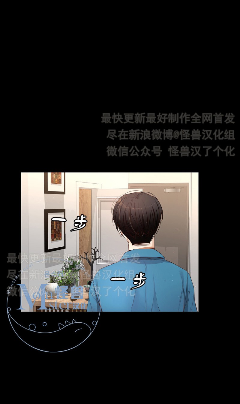 《如此男人》漫画最新章节第11-15话 免费下拉式在线观看章节第【350】张图片