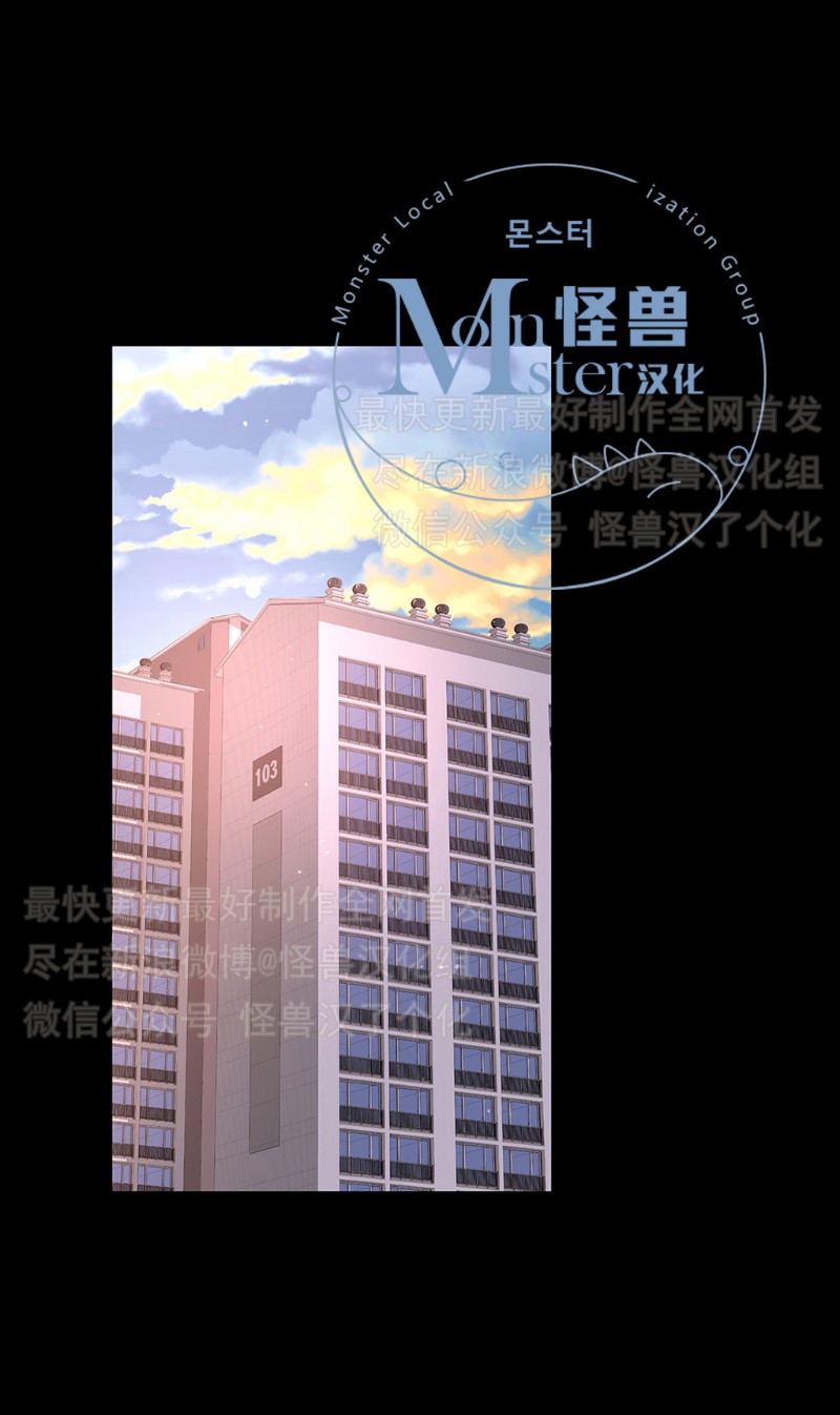 《如此男人》漫画最新章节第11-15话 免费下拉式在线观看章节第【355】张图片