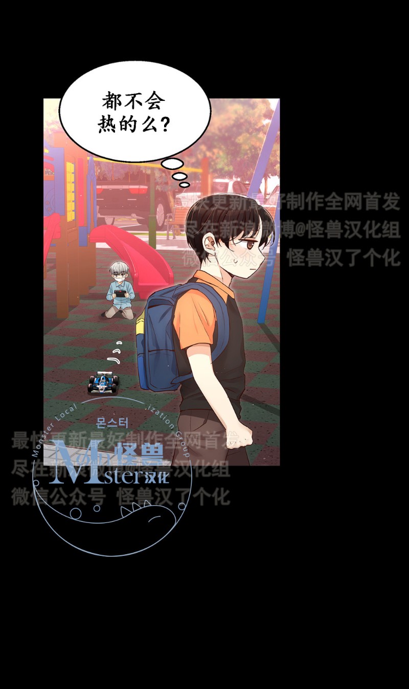 《如此男人》漫画最新章节第11-15话 免费下拉式在线观看章节第【358】张图片