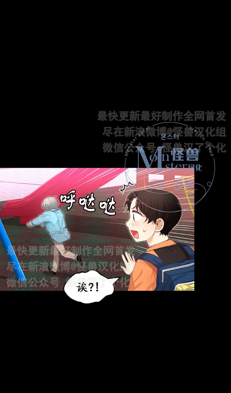 《如此男人》漫画最新章节第11-15话 免费下拉式在线观看章节第【363】张图片