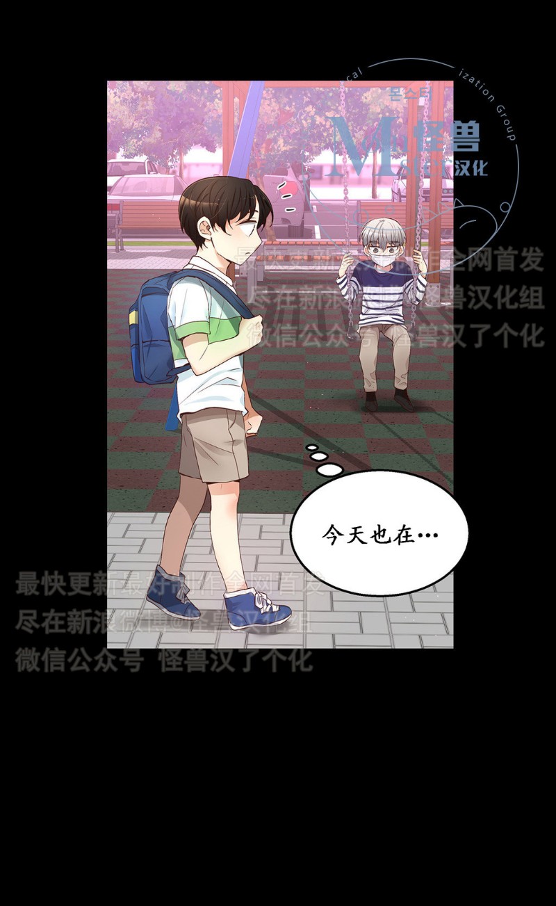 《如此男人》漫画最新章节第11-15话 免费下拉式在线观看章节第【368】张图片