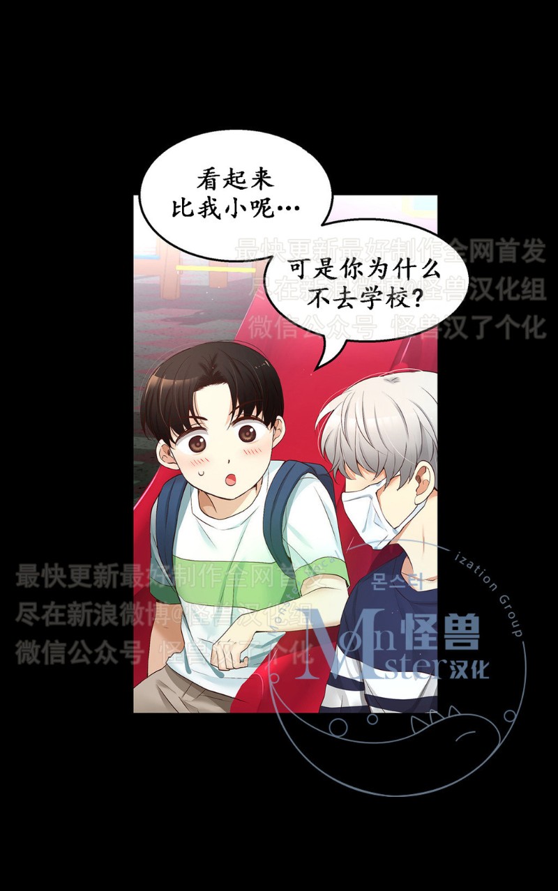 《如此男人》漫画最新章节第11-15话 免费下拉式在线观看章节第【374】张图片