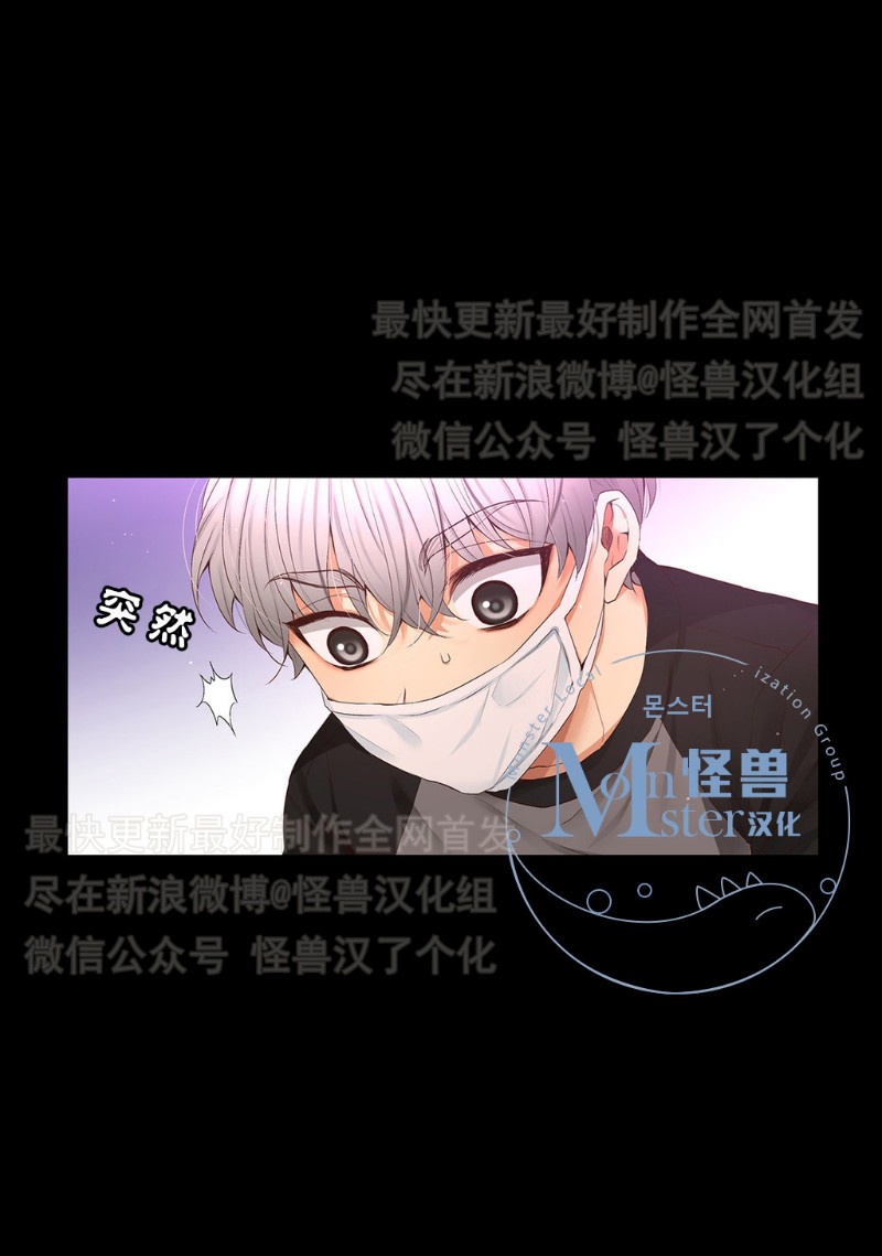 《如此男人》漫画最新章节第11-15话 免费下拉式在线观看章节第【384】张图片