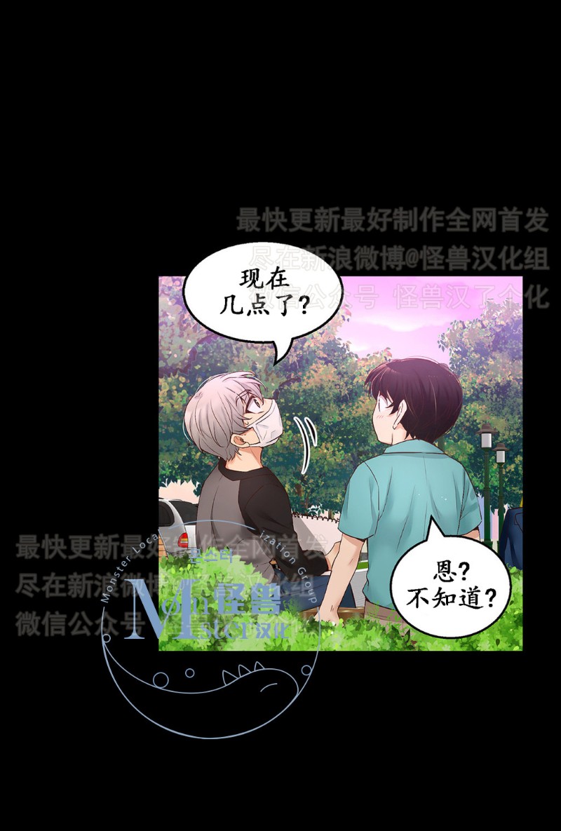 《如此男人》漫画最新章节第11-15话 免费下拉式在线观看章节第【385】张图片