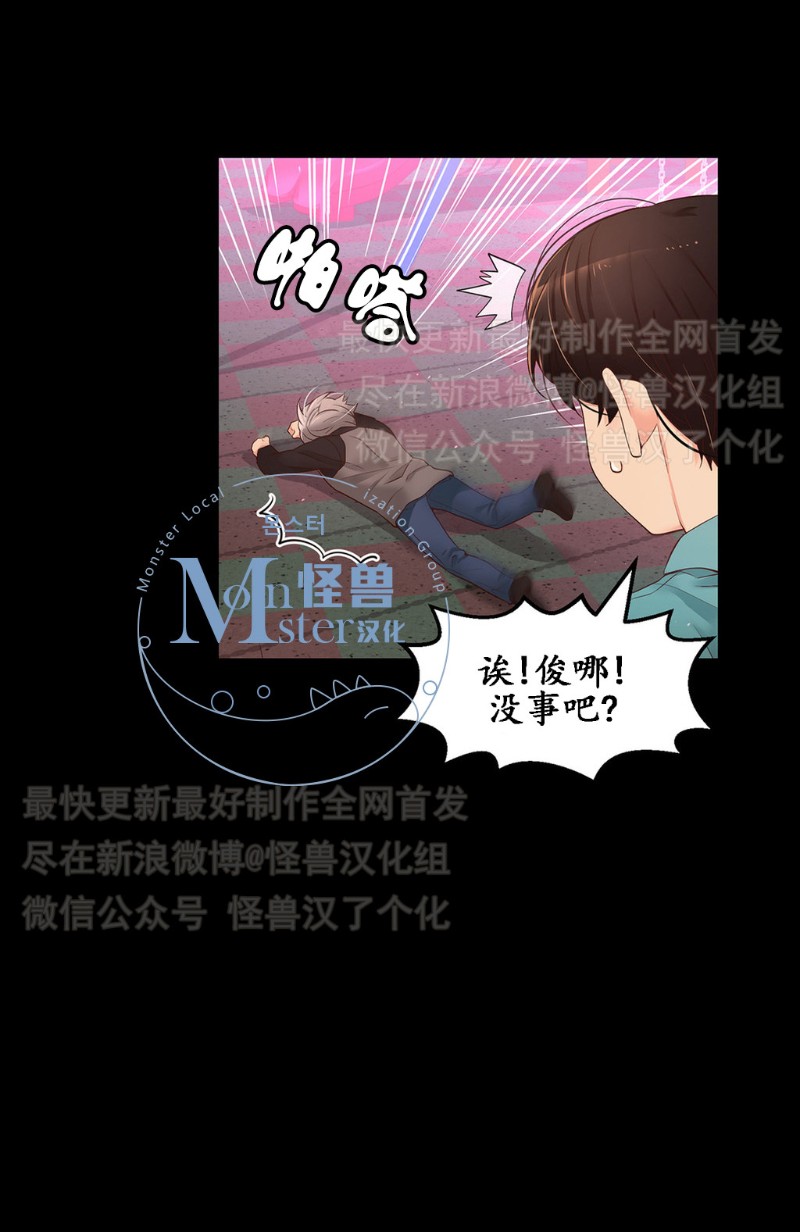 《如此男人》漫画最新章节第11-15话 免费下拉式在线观看章节第【387】张图片