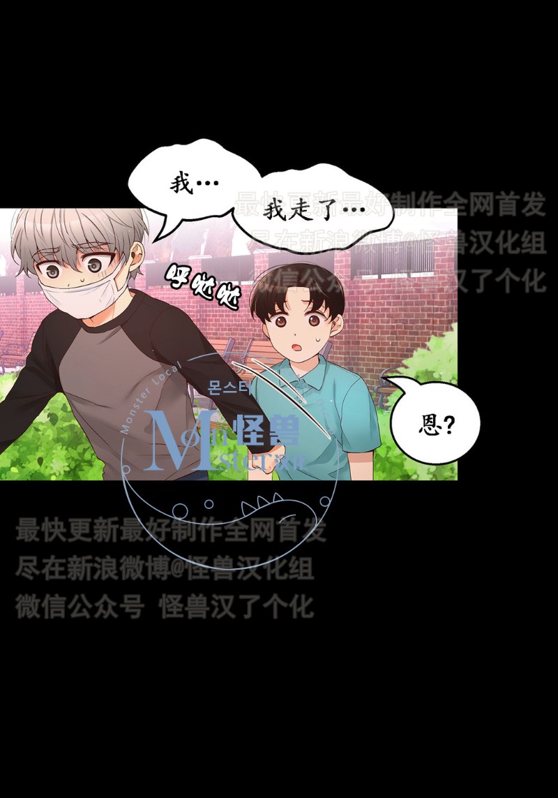 《如此男人》漫画最新章节第11-15话 免费下拉式在线观看章节第【386】张图片