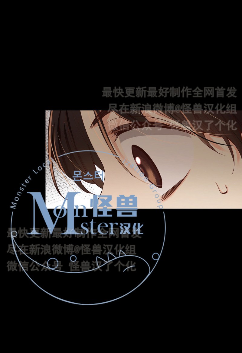 《如此男人》漫画最新章节第11-15话 免费下拉式在线观看章节第【389】张图片