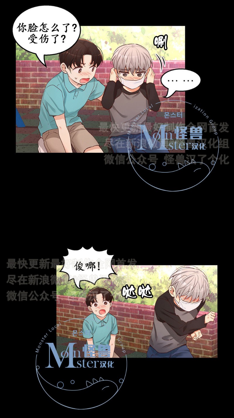 《如此男人》漫画最新章节第11-15话 免费下拉式在线观看章节第【390】张图片