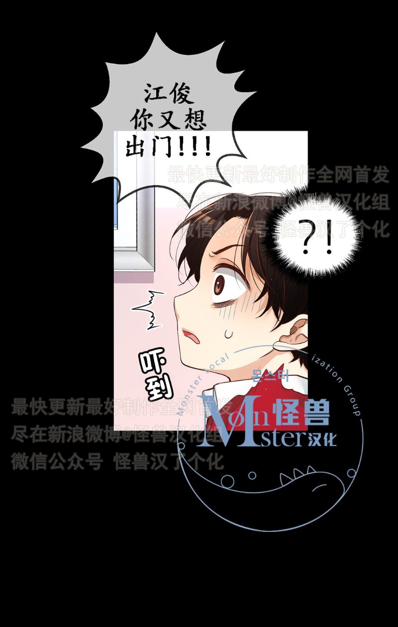 《如此男人》漫画最新章节第11-15话 免费下拉式在线观看章节第【395】张图片