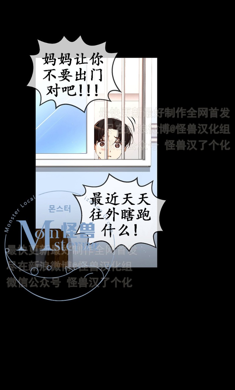 《如此男人》漫画最新章节第11-15话 免费下拉式在线观看章节第【396】张图片