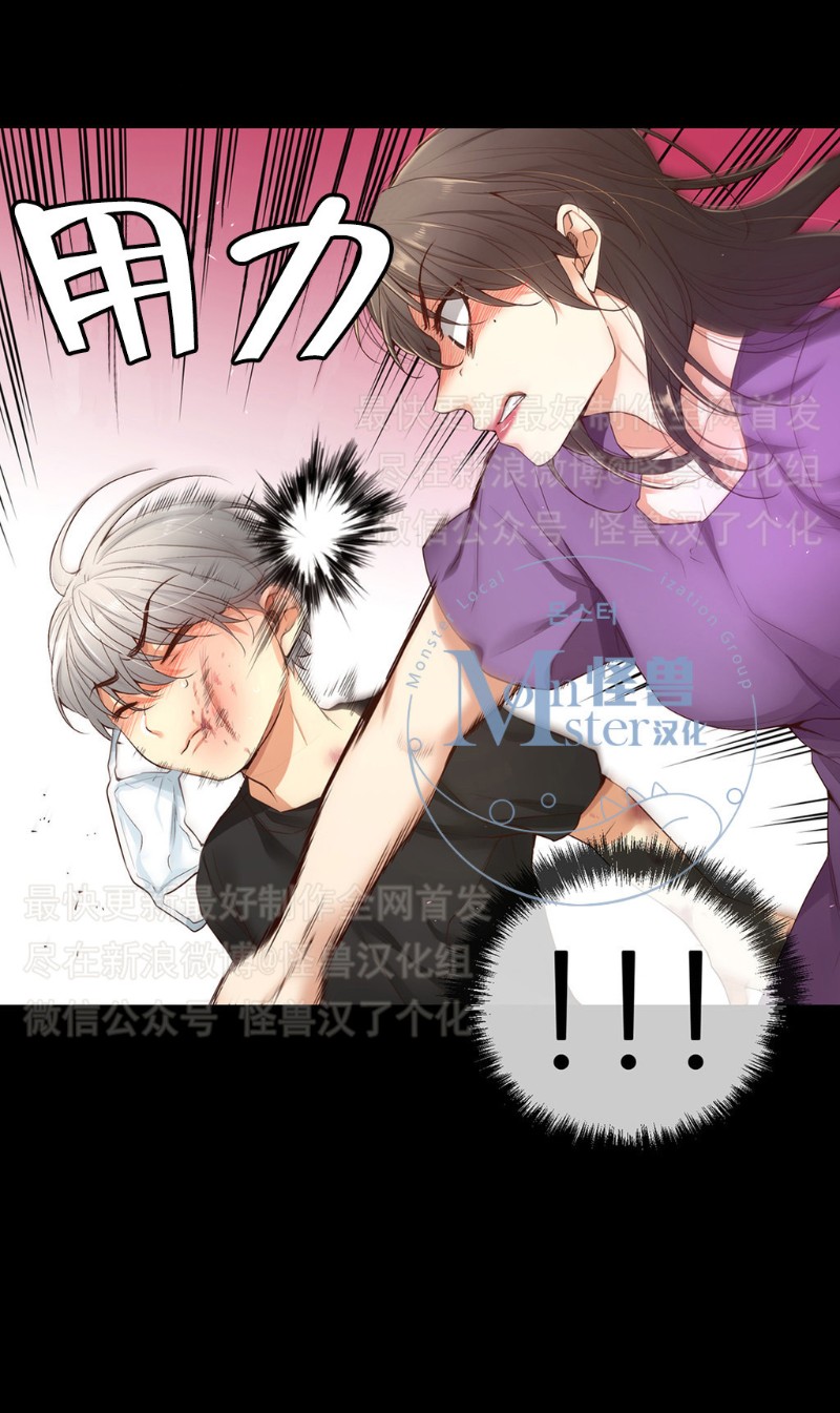 《如此男人》漫画最新章节第11-15话 免费下拉式在线观看章节第【397】张图片