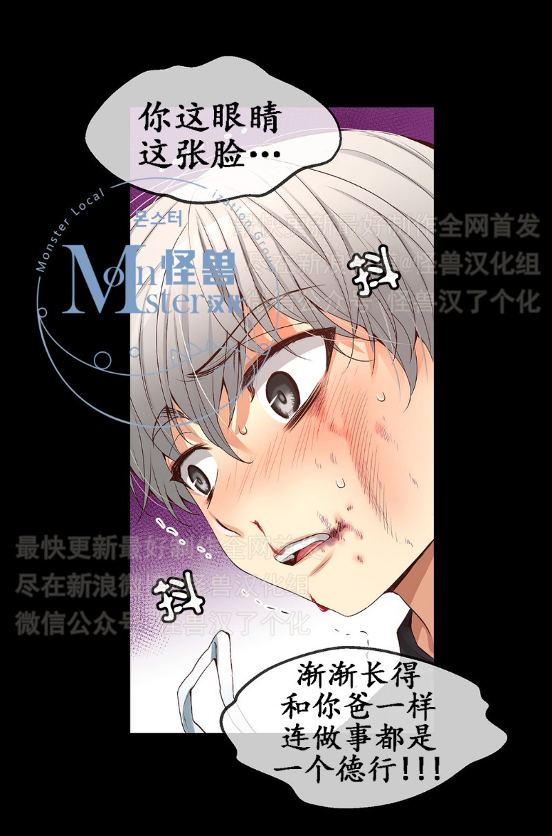 《如此男人》漫画最新章节第11-15话 免费下拉式在线观看章节第【398】张图片