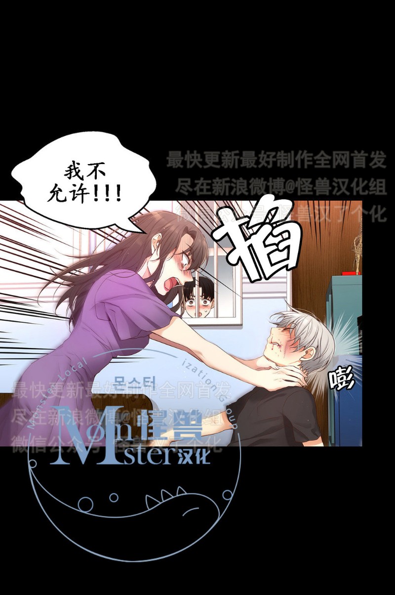 《如此男人》漫画最新章节第11-15话 免费下拉式在线观看章节第【400】张图片