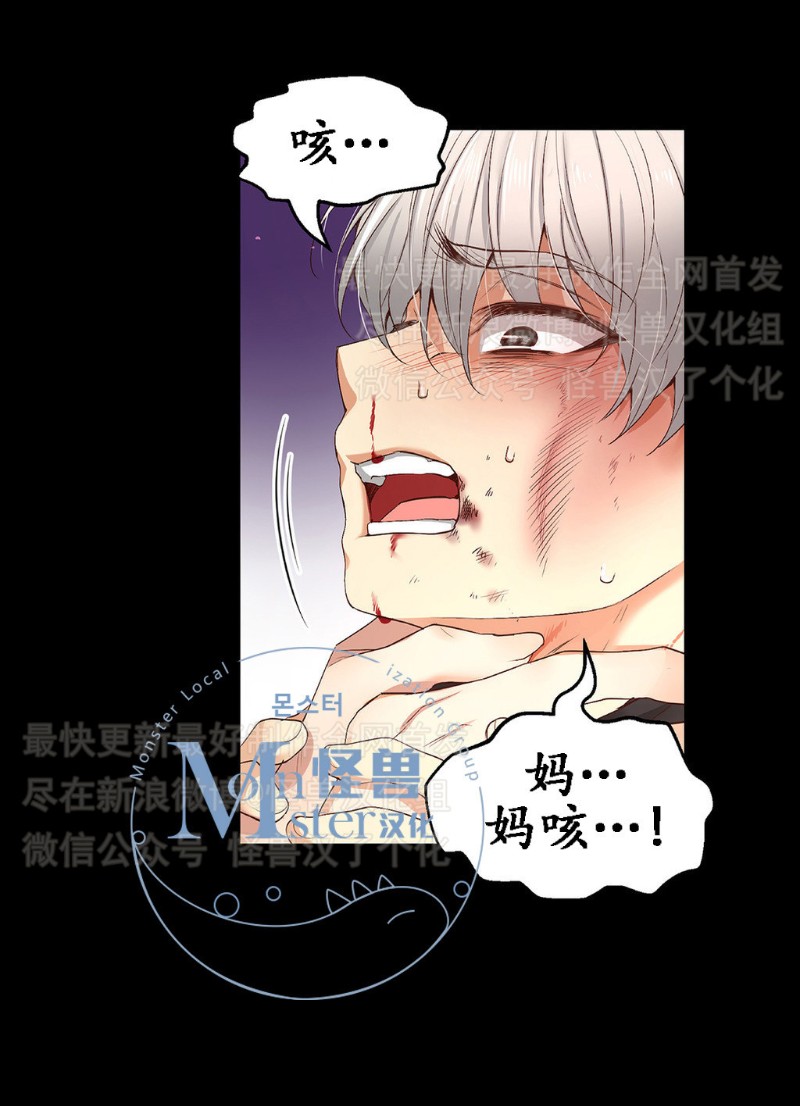 《如此男人》漫画最新章节第11-15话 免费下拉式在线观看章节第【401】张图片