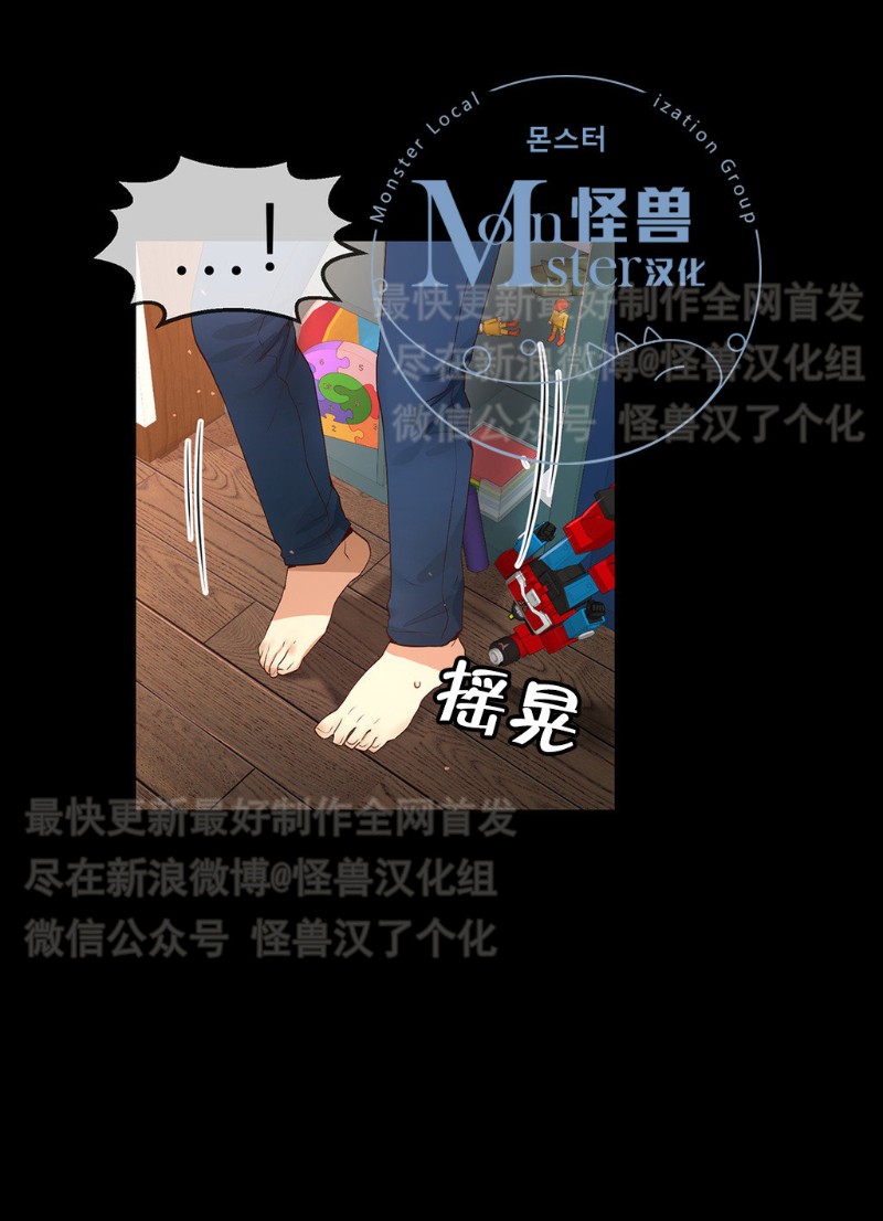 《如此男人》漫画最新章节第11-15话 免费下拉式在线观看章节第【402】张图片