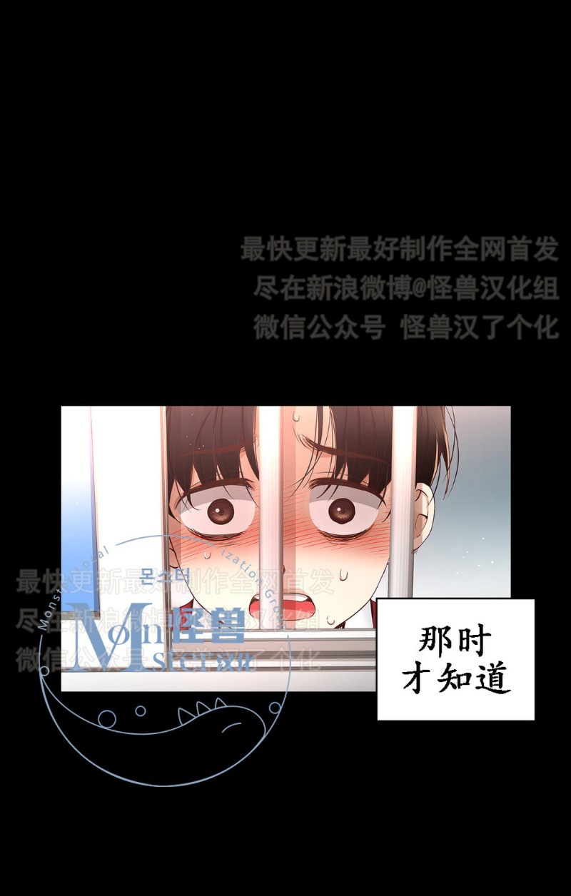 《如此男人》漫画最新章节第11-15话 免费下拉式在线观看章节第【403】张图片