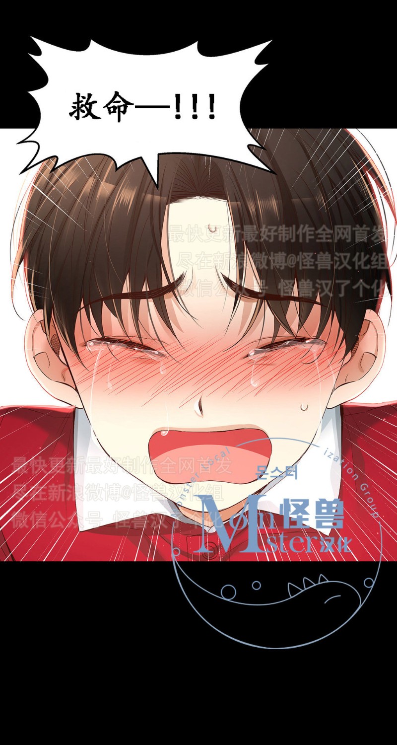 《如此男人》漫画最新章节第11-15话 免费下拉式在线观看章节第【406】张图片