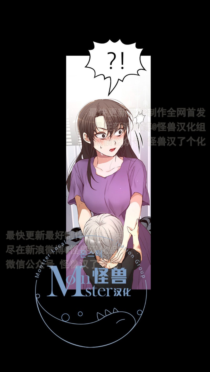 《如此男人》漫画最新章节第11-15话 免费下拉式在线观看章节第【407】张图片