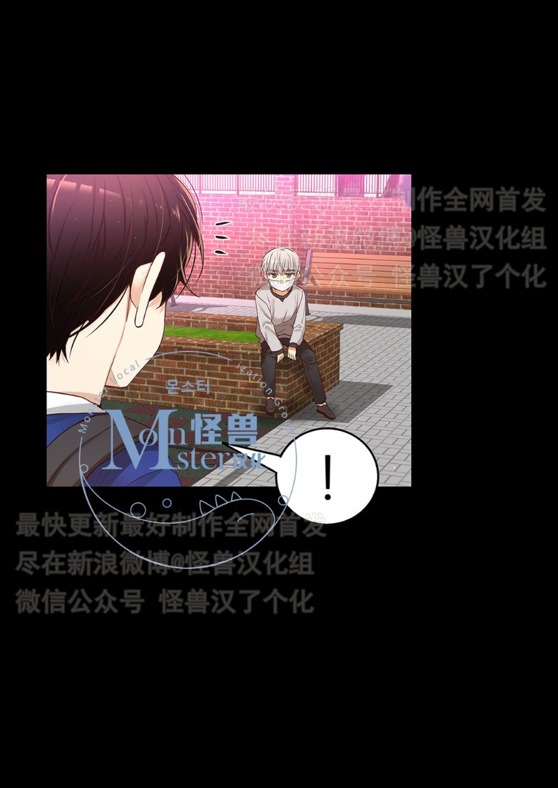 《如此男人》漫画最新章节第11-15话 免费下拉式在线观看章节第【413】张图片