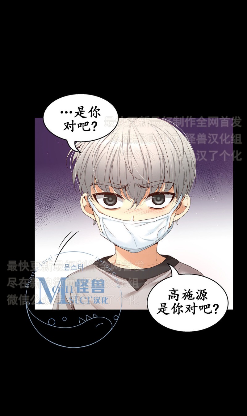 《如此男人》漫画最新章节第11-15话 免费下拉式在线观看章节第【414】张图片