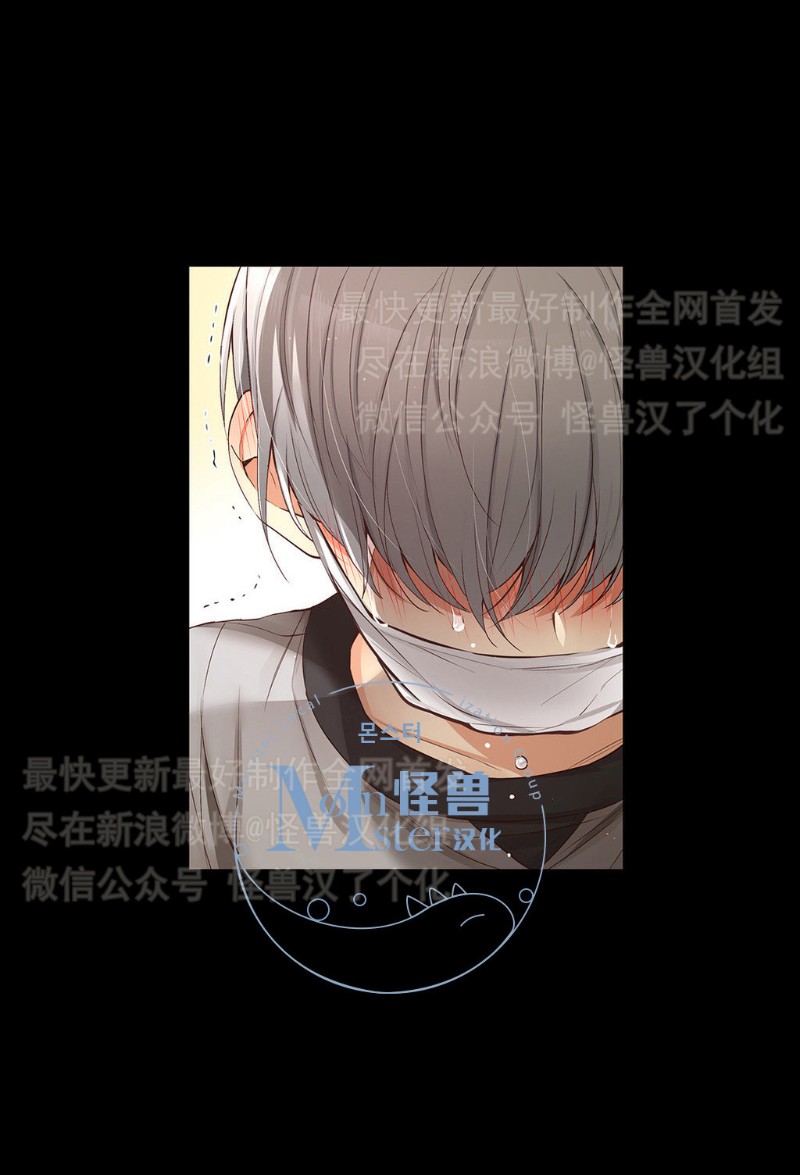 《如此男人》漫画最新章节第11-15话 免费下拉式在线观看章节第【424】张图片