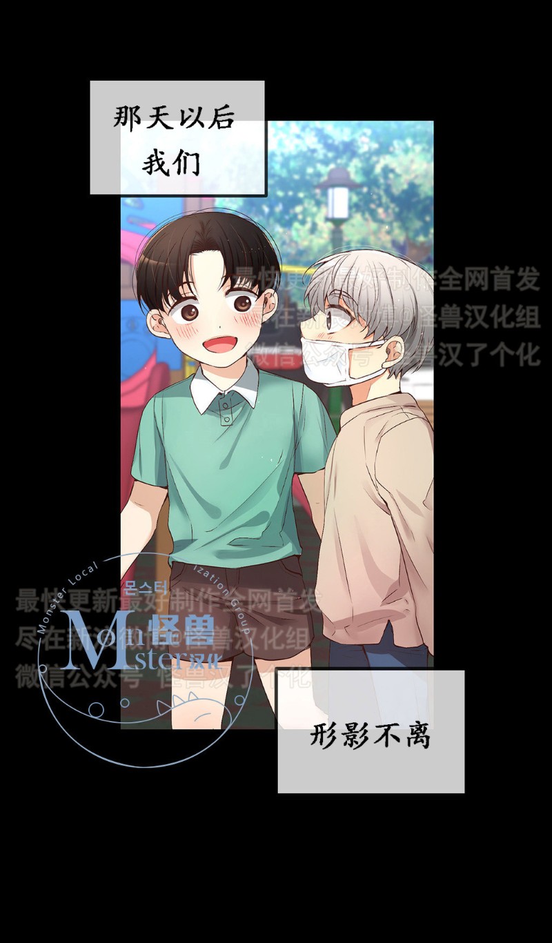 《如此男人》漫画最新章节第11-15话 免费下拉式在线观看章节第【427】张图片