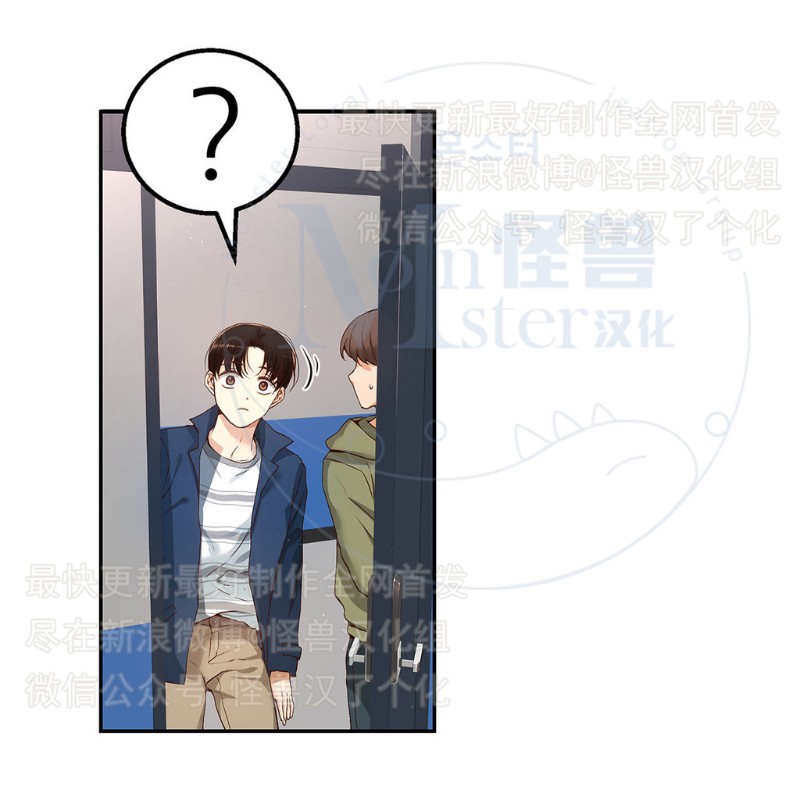 《如此男人》漫画最新章节第11-15话 免费下拉式在线观看章节第【69】张图片