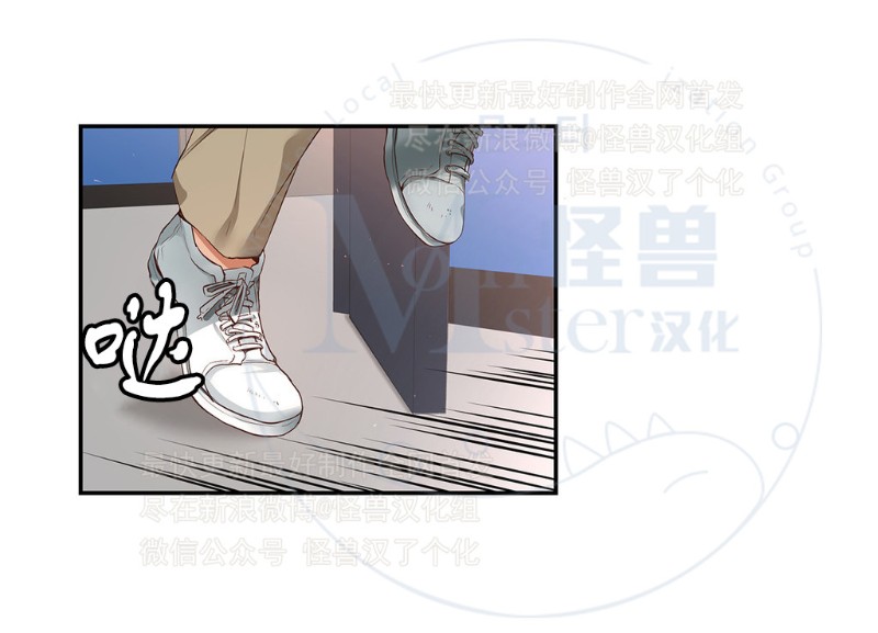 《如此男人》漫画最新章节第11-15话 免费下拉式在线观看章节第【71】张图片