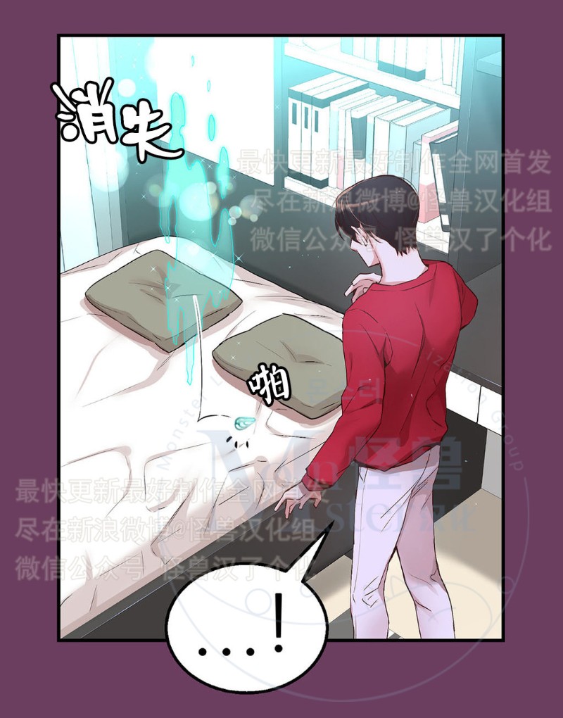 《如此男人》漫画最新章节第11-15话 免费下拉式在线观看章节第【9】张图片