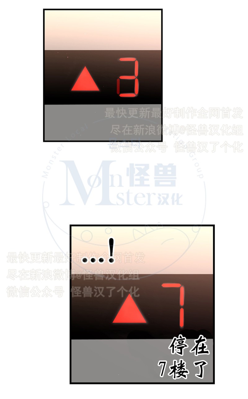 《如此男人》漫画最新章节第11-15话 免费下拉式在线观看章节第【96】张图片