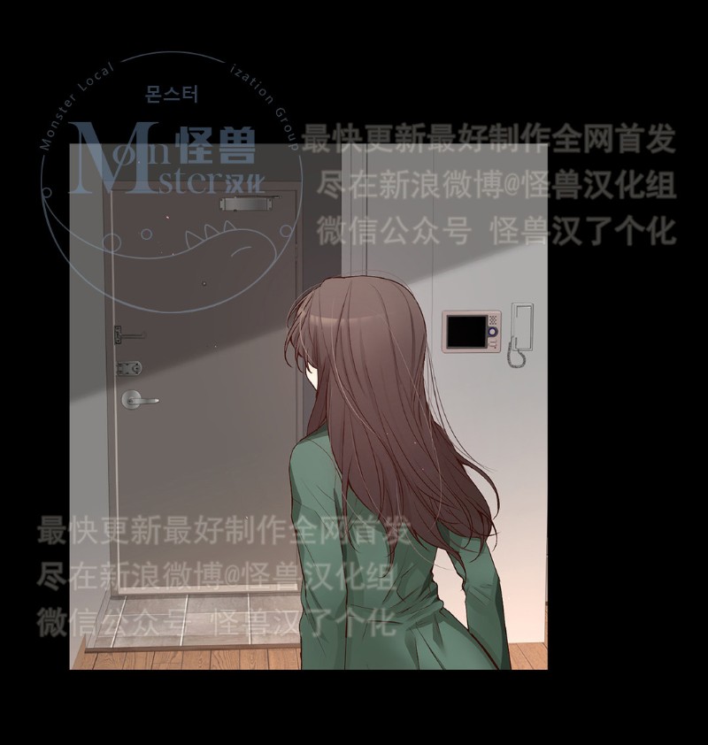 《如此男人》漫画最新章节第16-20话 免费下拉式在线观看章节第【28】张图片