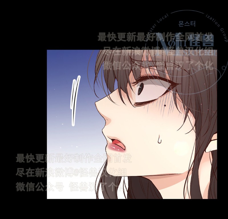 《如此男人》漫画最新章节第16-20话 免费下拉式在线观看章节第【31】张图片