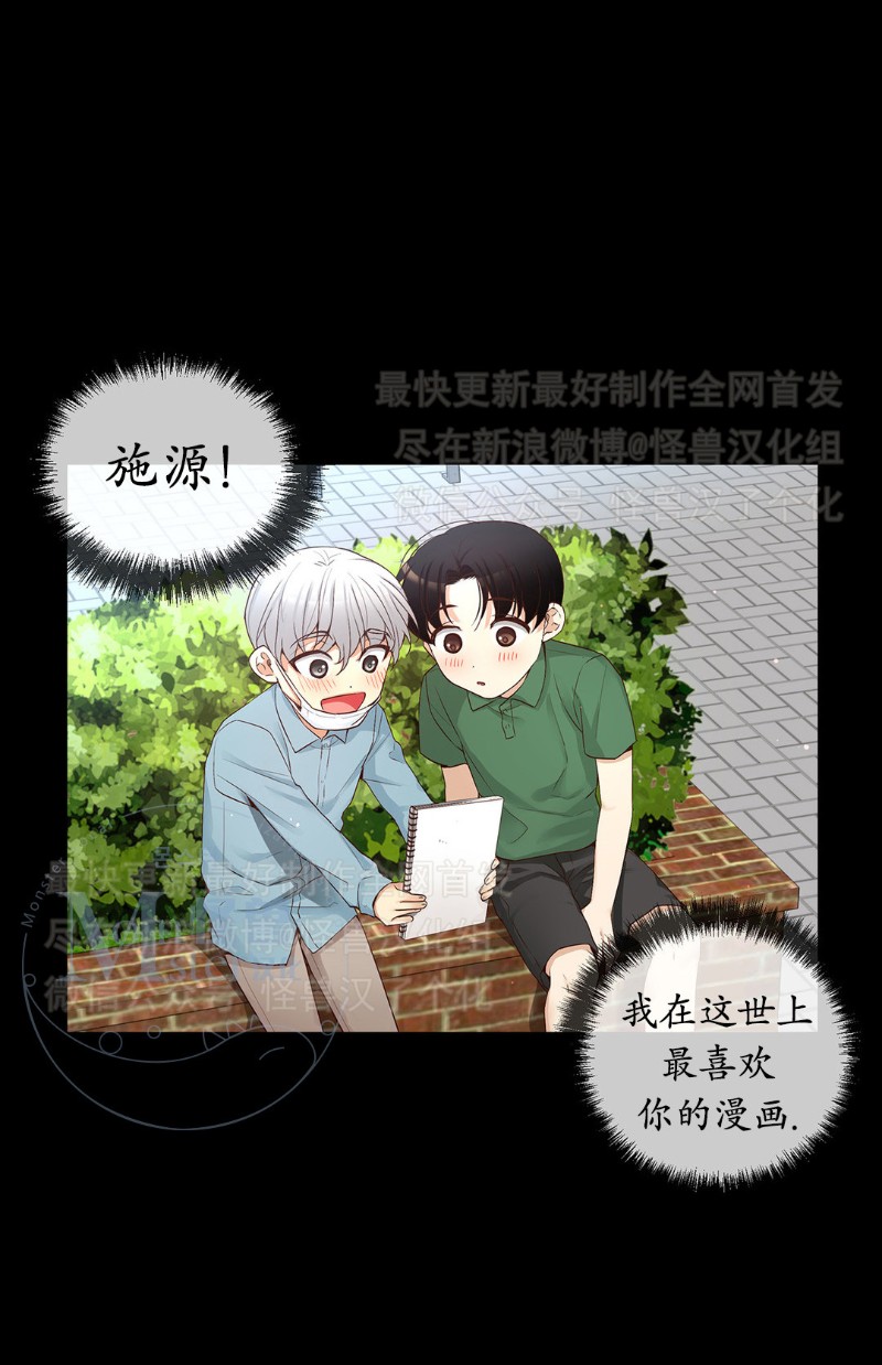 《如此男人》漫画最新章节第16-20话 免费下拉式在线观看章节第【101】张图片