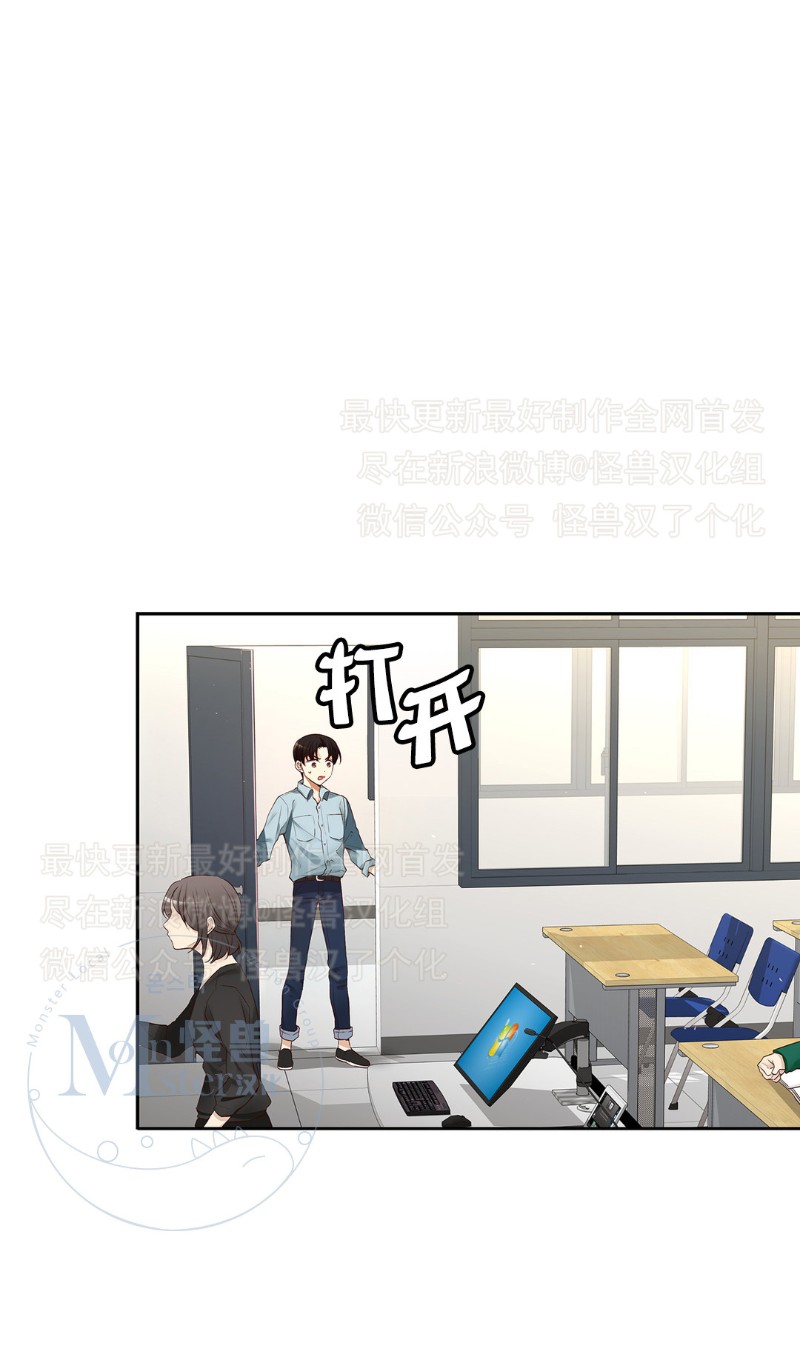 《如此男人》漫画最新章节第16-20话 免费下拉式在线观看章节第【109】张图片