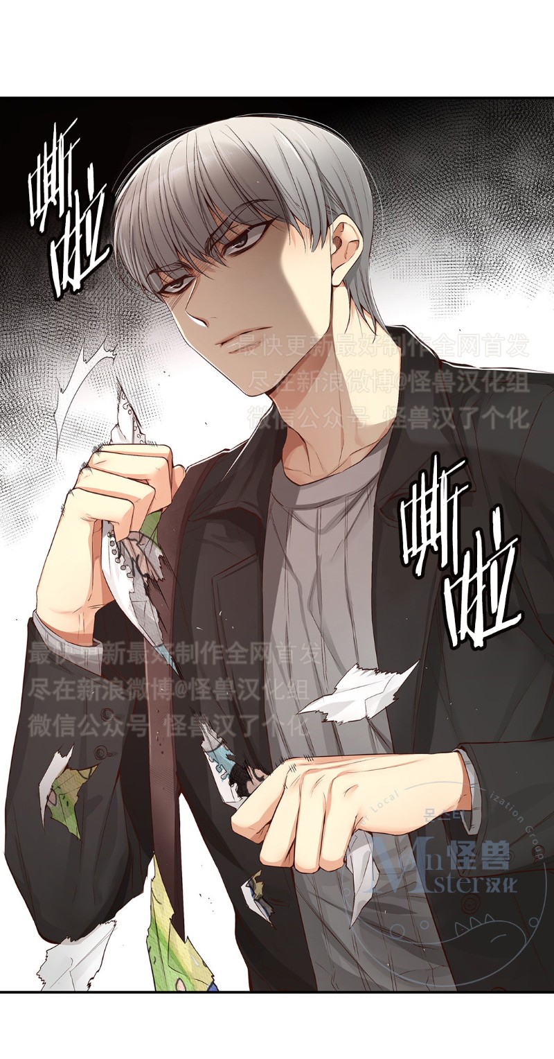 《如此男人》漫画最新章节第16-20话 免费下拉式在线观看章节第【152】张图片