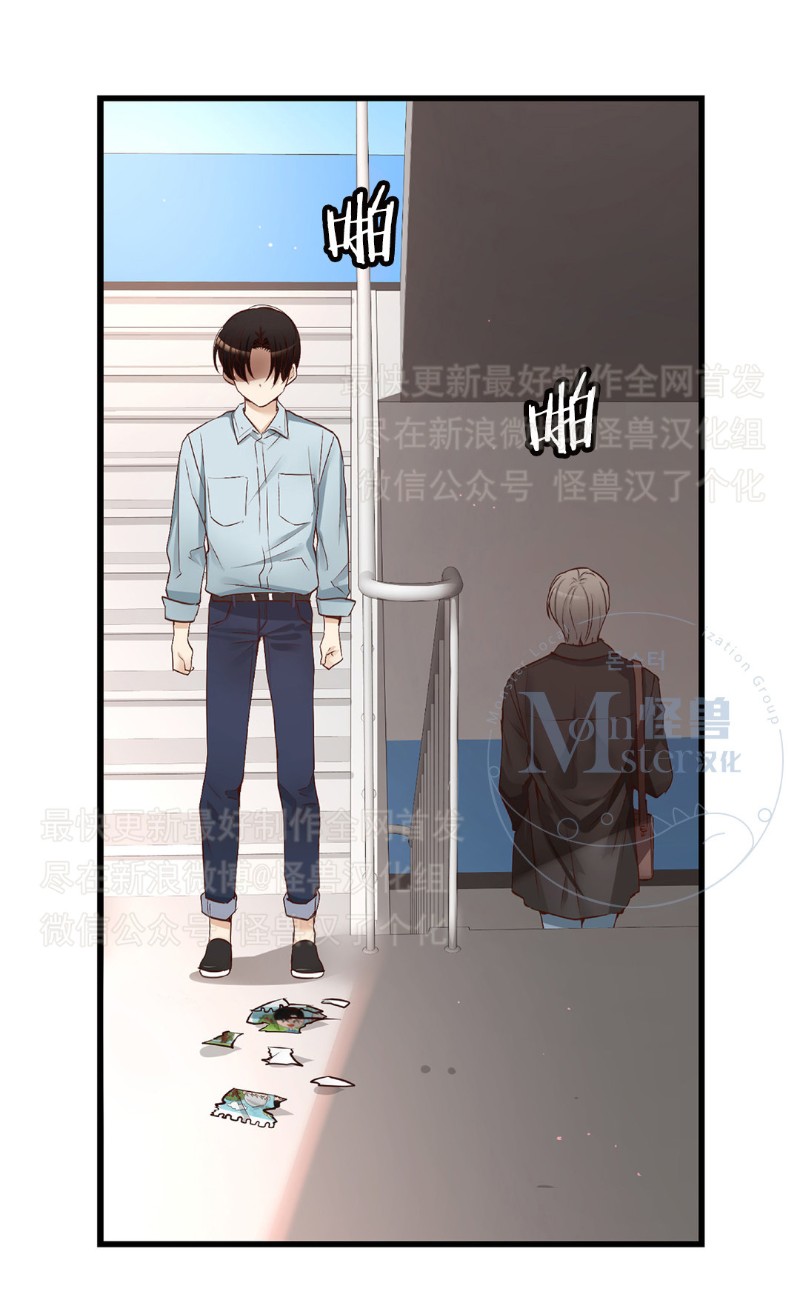 《如此男人》漫画最新章节第16-20话 免费下拉式在线观看章节第【157】张图片