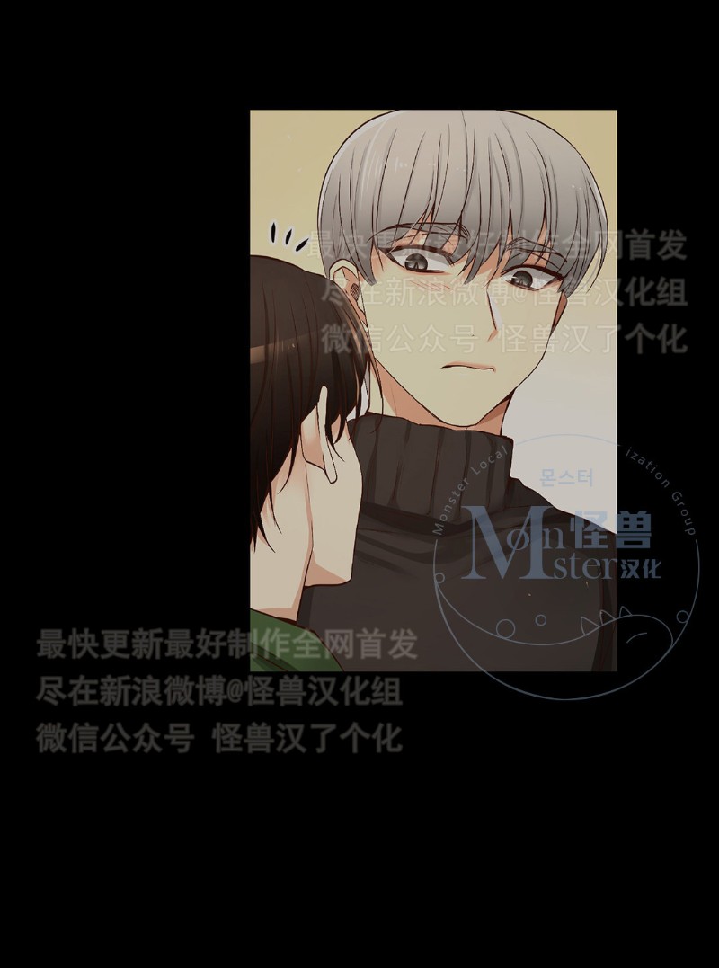 《如此男人》漫画最新章节第16-20话 免费下拉式在线观看章节第【163】张图片